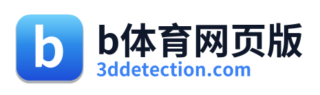 b体育网页版 Logo